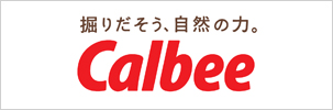 カルビー株式会社様