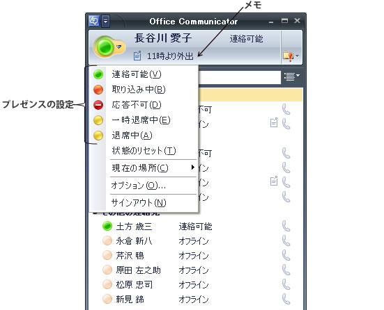 ユーザーインタフェース①